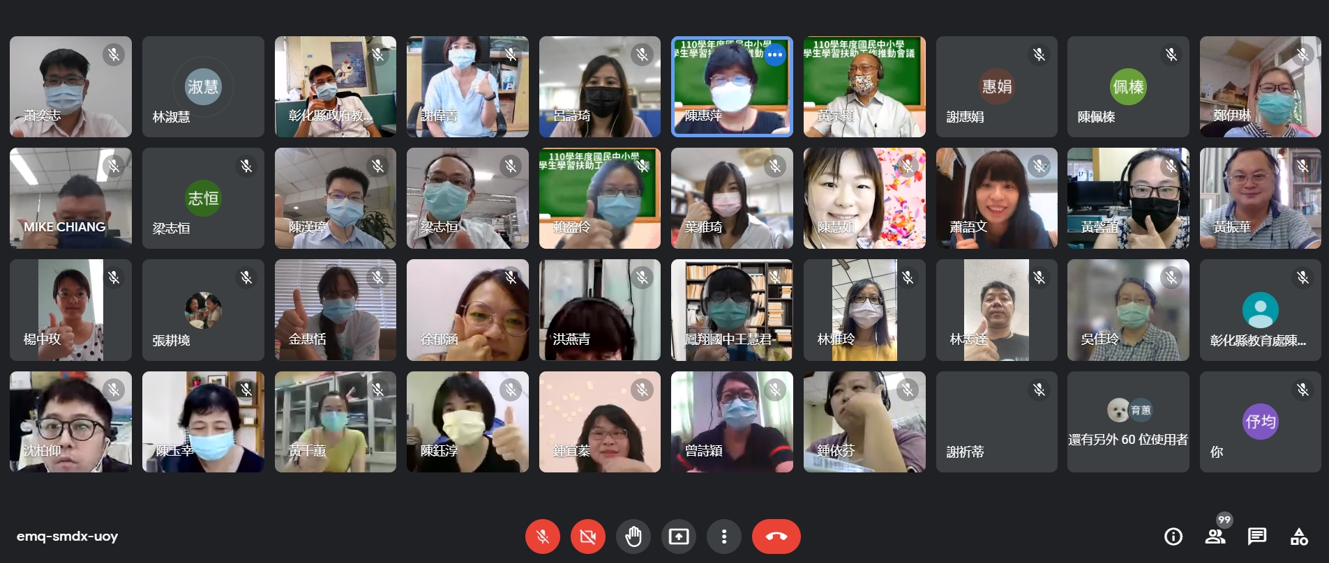 南大舉辦110學年度國民中小學學生學習扶助工作推動會議