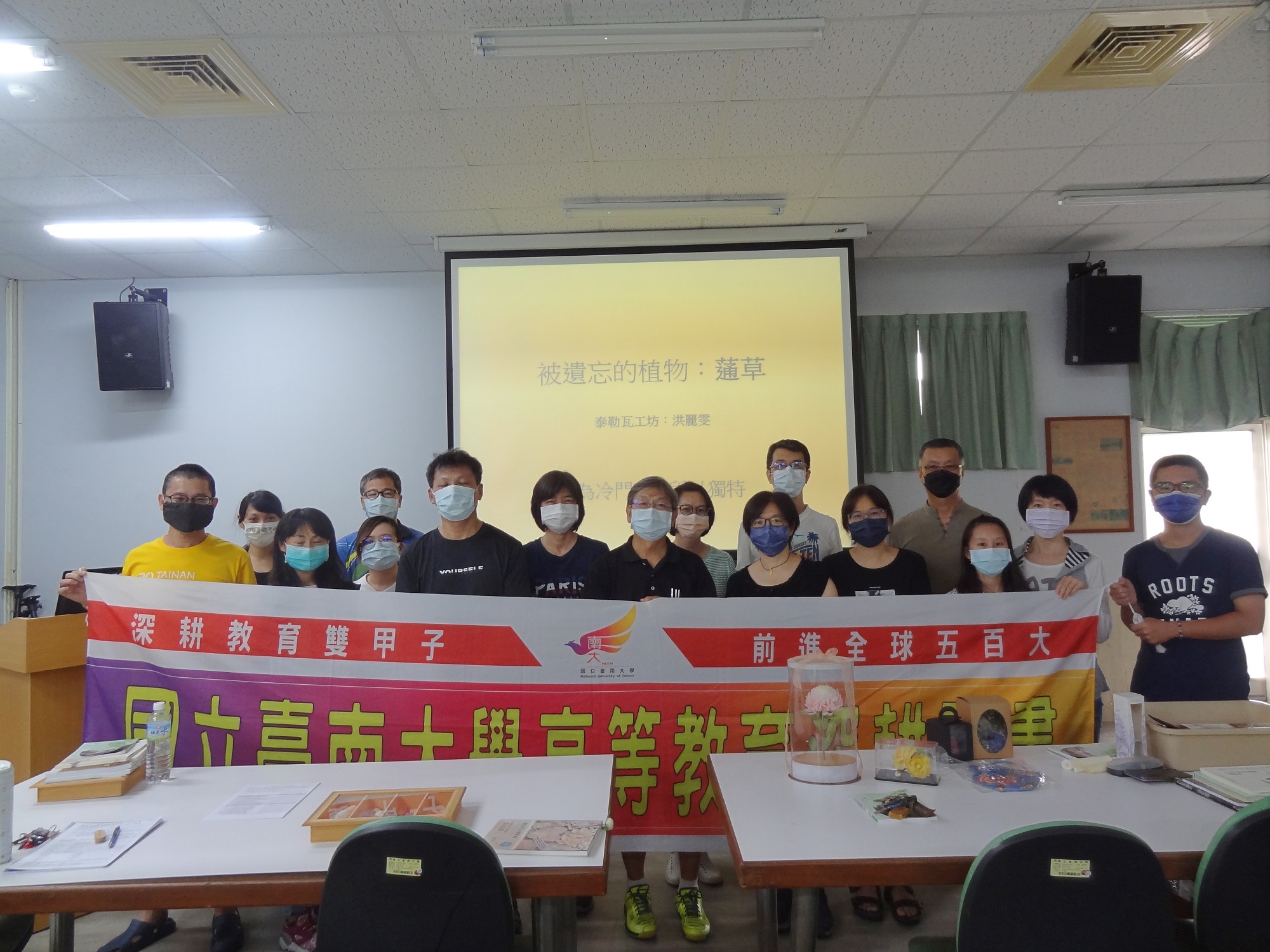 南大推廣傳統工藝文化之美―舉辦「臺南傳統工藝主題講座」暨「文資影像紀錄片拍攝成果發表會」