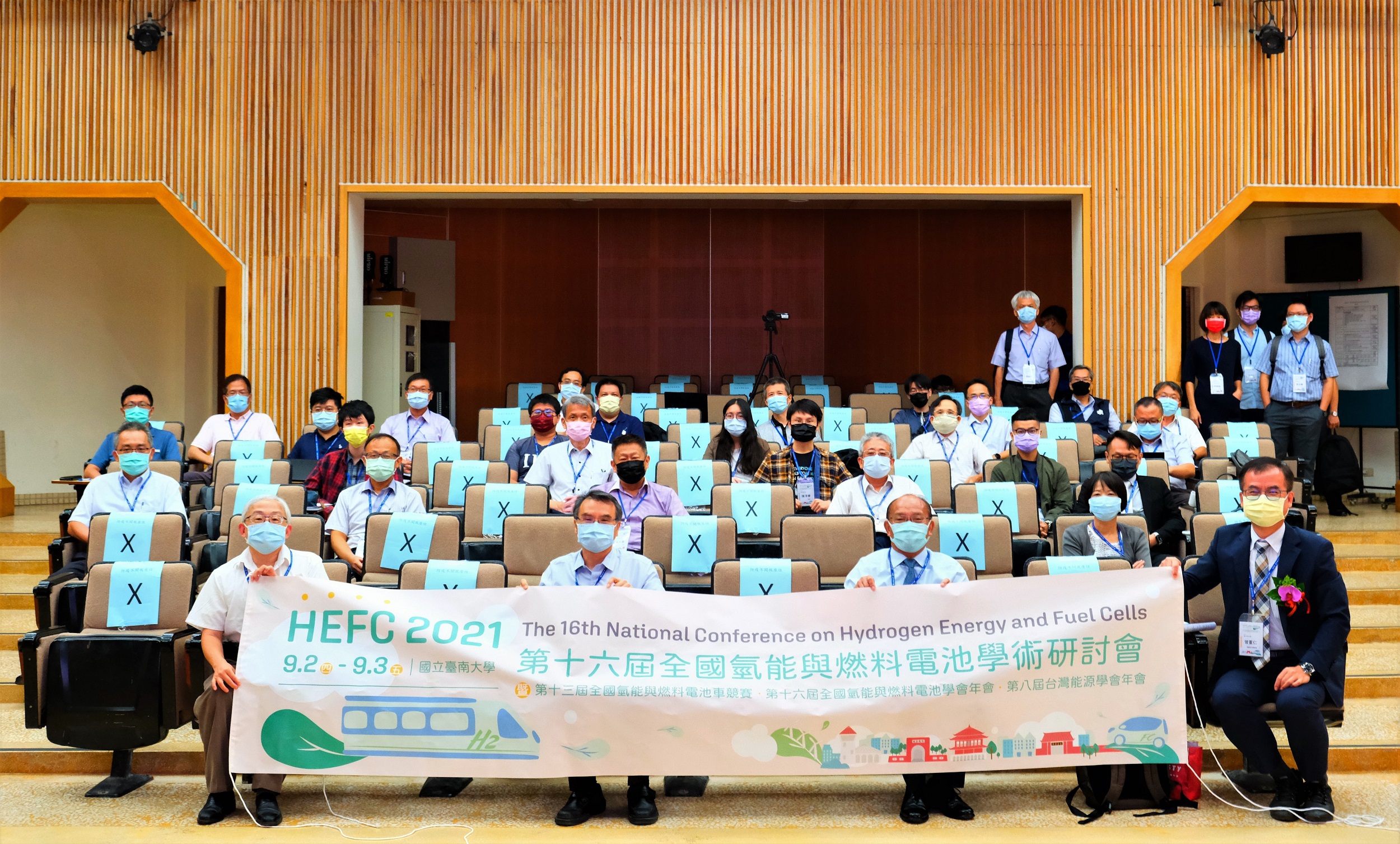 第十六屆全國氫能與燃料電池學術研討會 南大登場