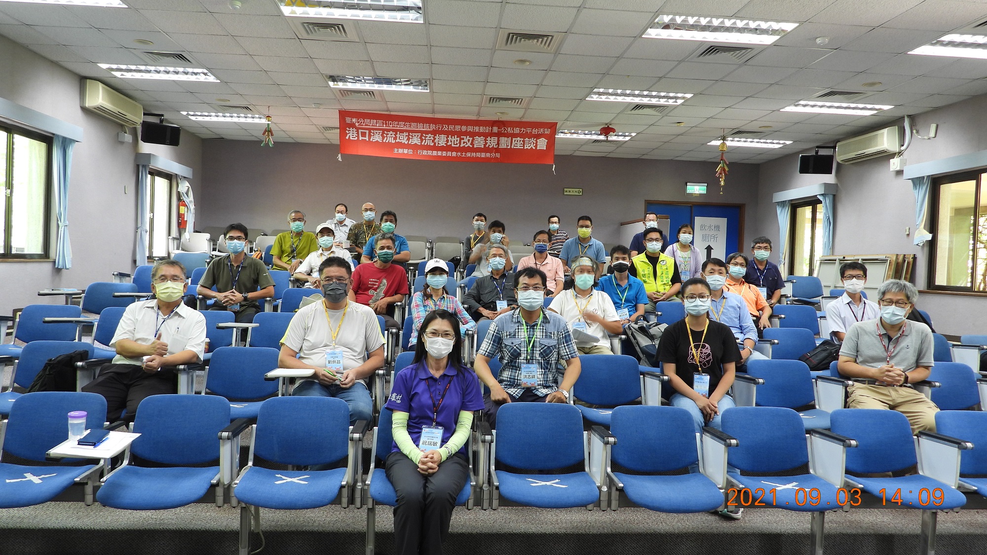 滿州港口社區久光橋陸蟹棲地改善座談