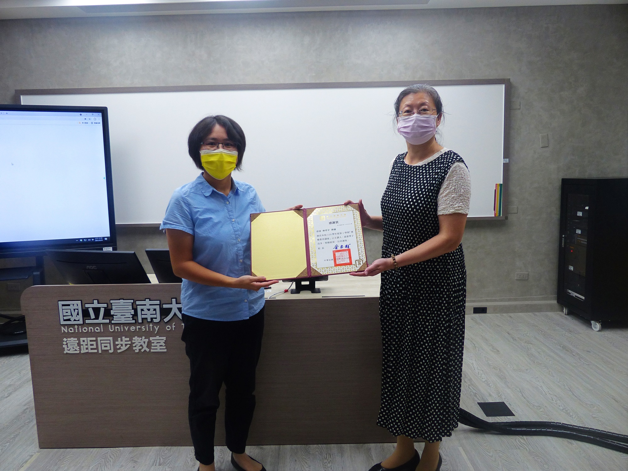 南大博雅教育講座邀請林亭宇律師教大家「如何聰明投資，不讓自己觸法」