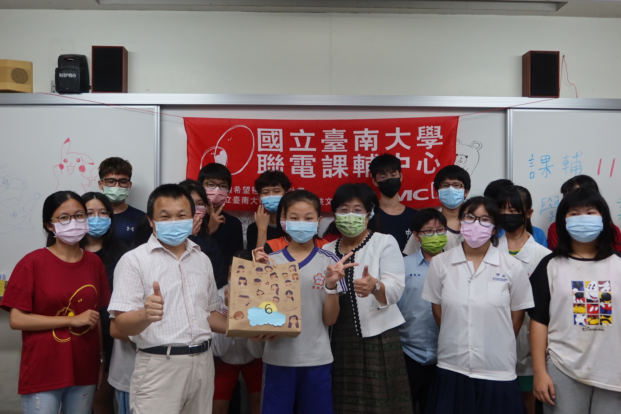 同學，好久不見―南大聯電課輔中心舉辦實體課輔始業式