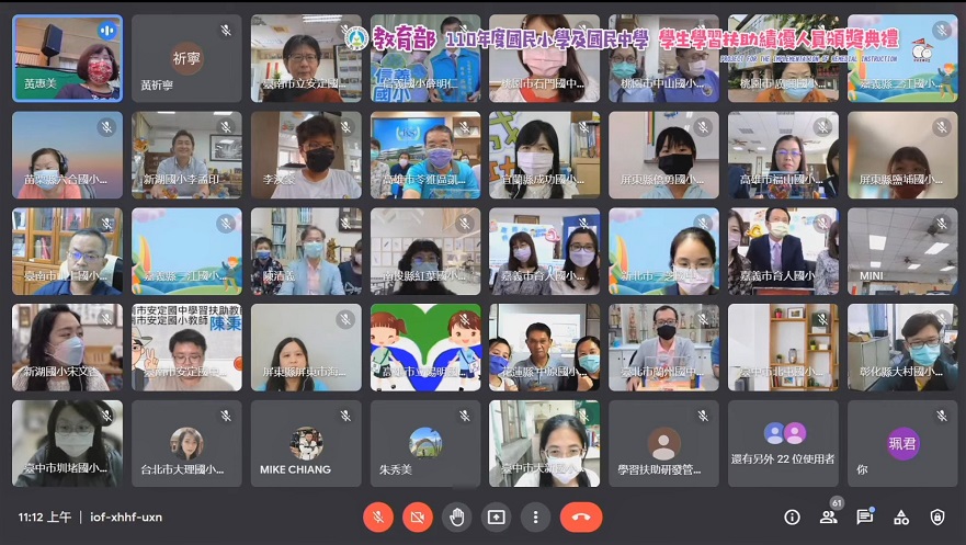 南大辦理110年度國中小學學生學習扶助績優人員頒獎典禮
