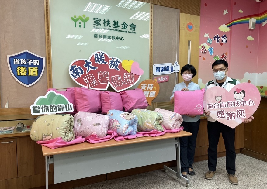 溫暖，『棉』綿不絕－國立臺南大學參與農村棉花復育採收與手作棉被，為南台南家扶中心學童寒冬送暖