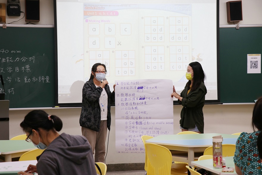 南大協助現職教師取得學習扶助師資認證
