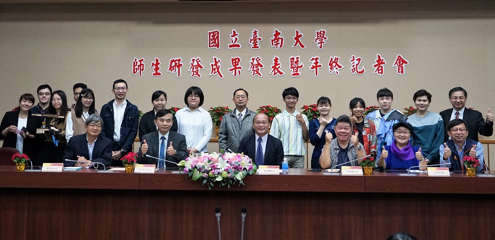 南大舉辦師生研發成果發表暨年終記者會