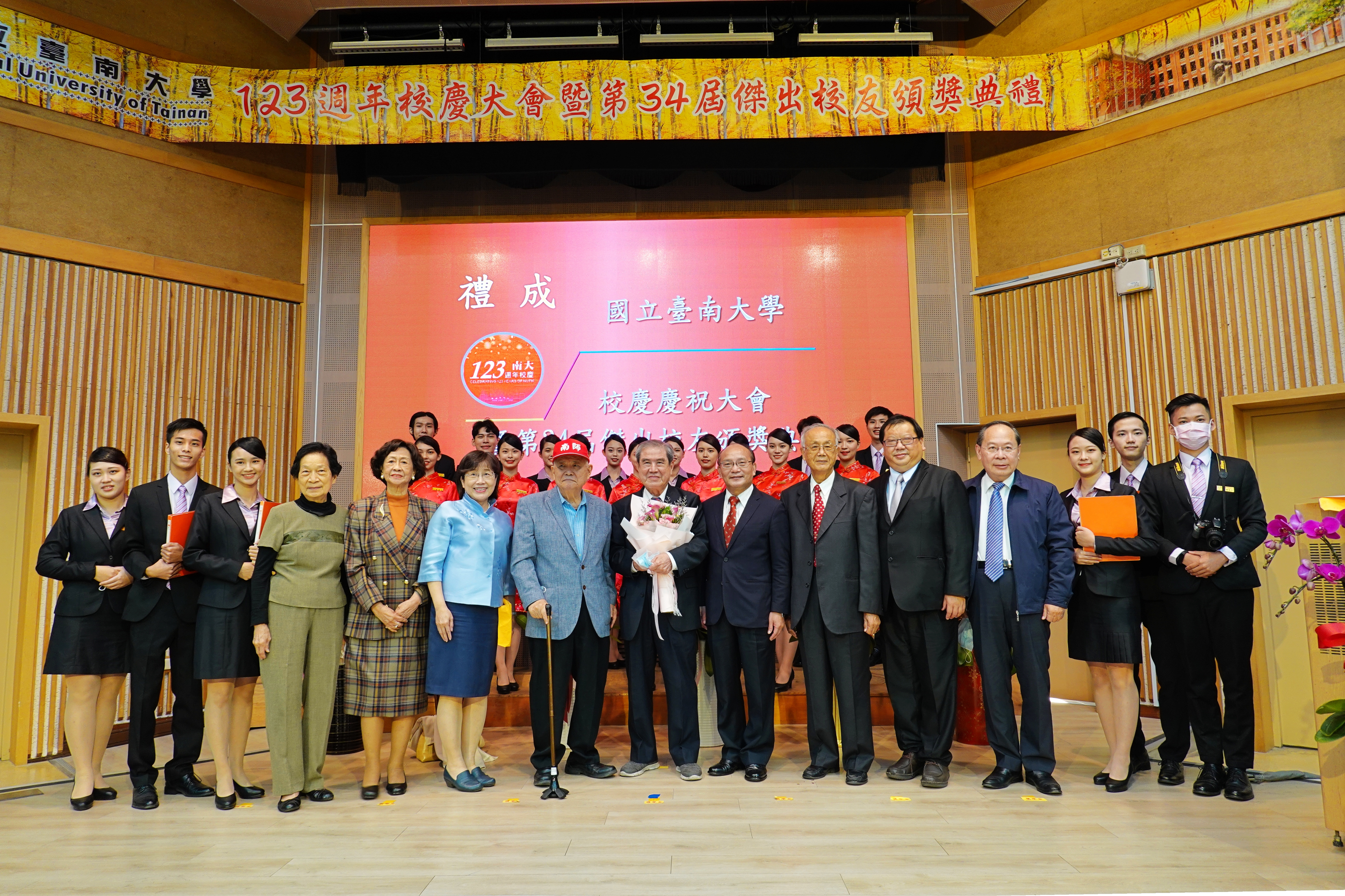南大歡慶123週年校慶