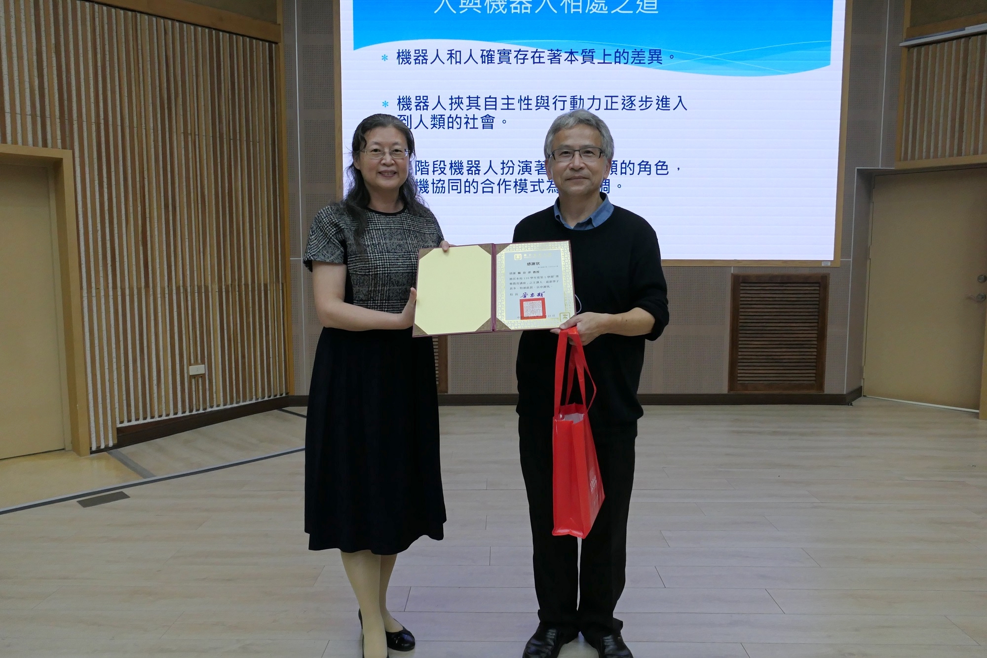 楊谷洋教授與南大同學分享機器人時代的挑戰