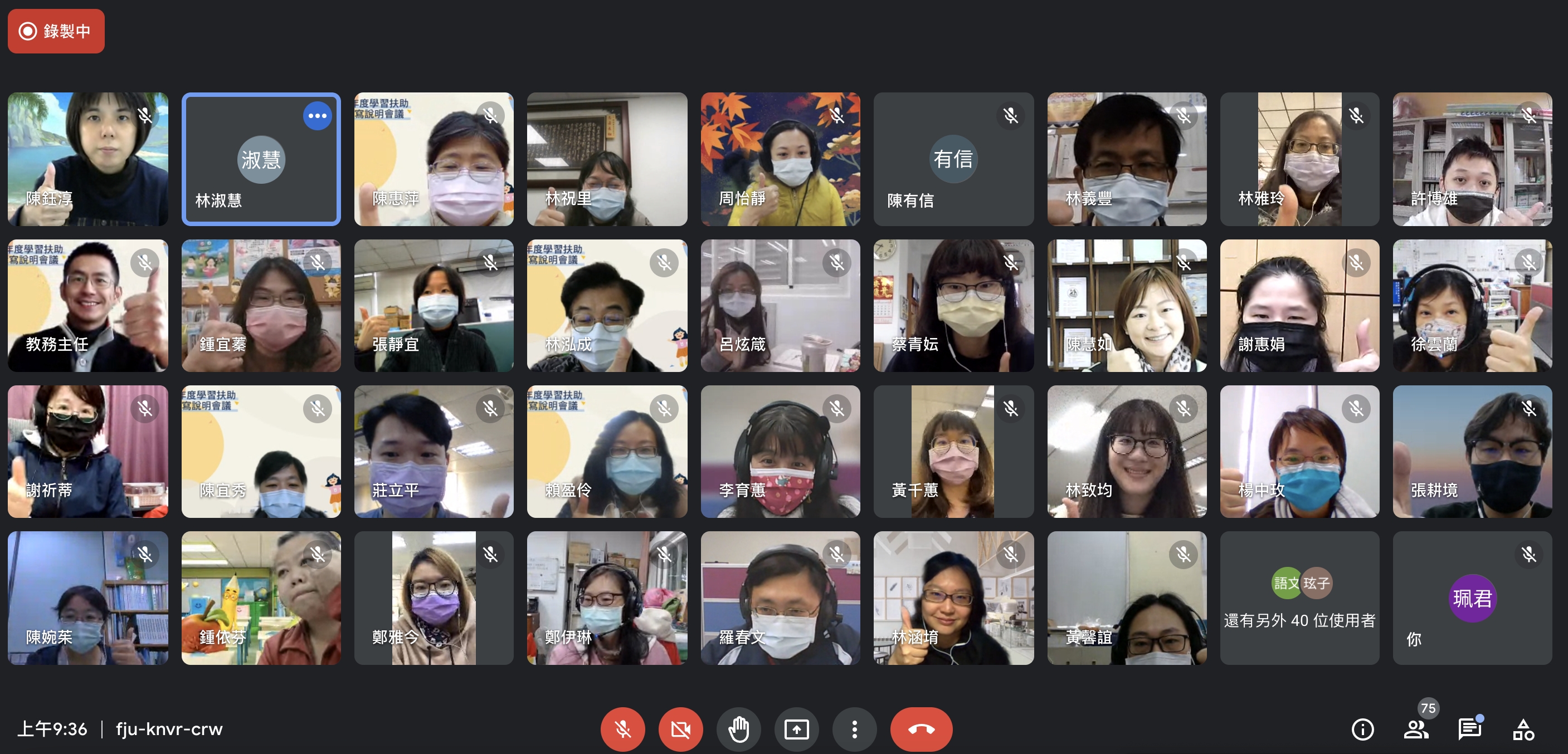 南大舉辦111學年度學習扶助推動暨計畫撰寫線上說明會