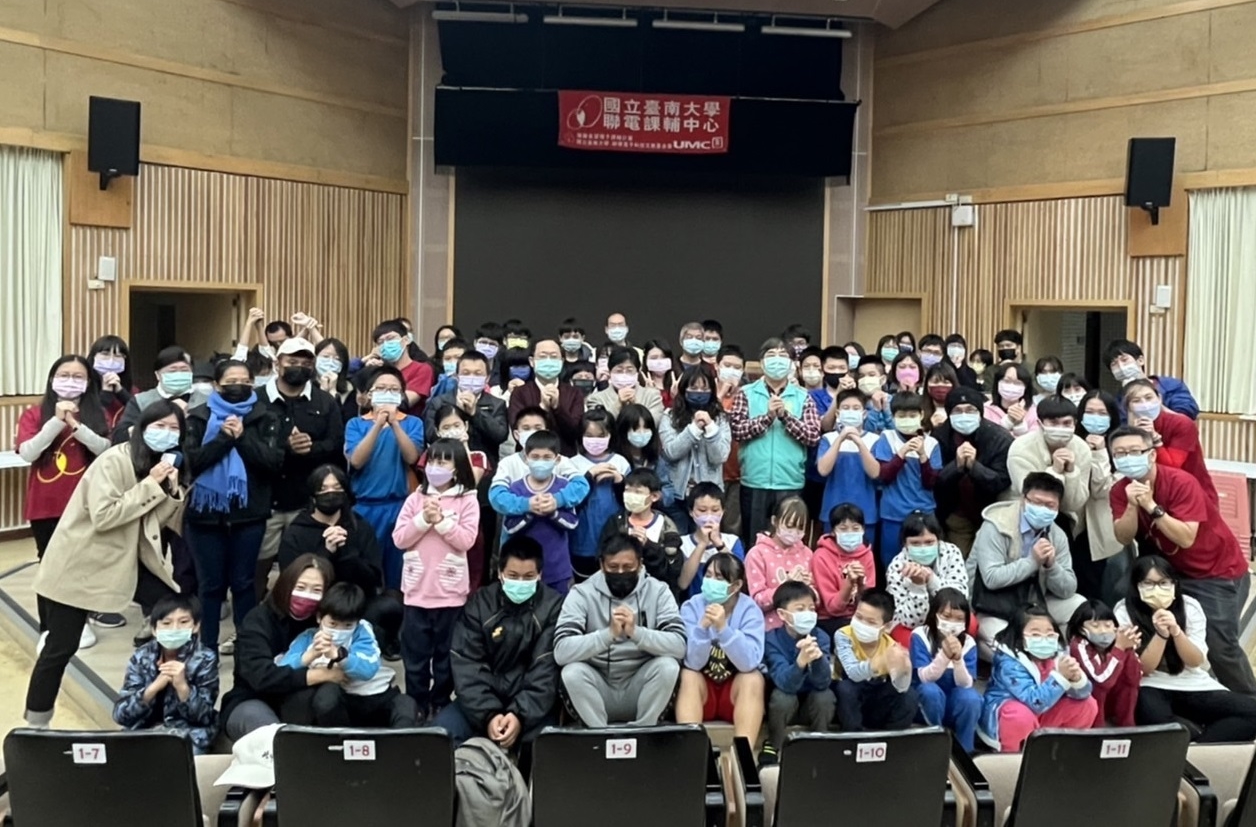 南大聯電課輔中心舉辦「好好珍惜 親師有約」結業式