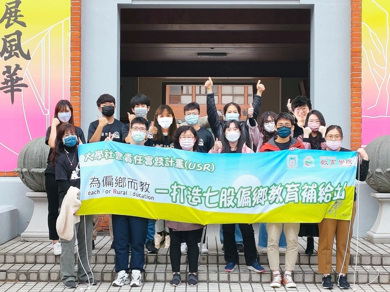 南大師生深入七股與澎湖偏鄉小學推動運算思維教育