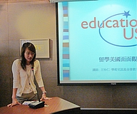 留學美國面面觀－美國留學經驗分享(2007.11.2)