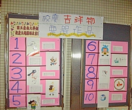7000元獎金得主，由您決定！(2007.11.5)