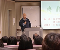 從台東出發，談談我跑的一大轉--吳京先生給南大學子的話(2007.11.14)