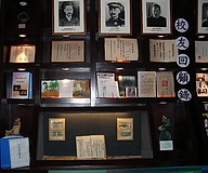 南大校史室介紹(2008.2.12)