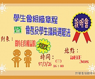 南大百年難得一見的盛事！(2008.3.24)