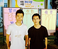南大第一屆學生會正副會長出爐(2008.05.01)