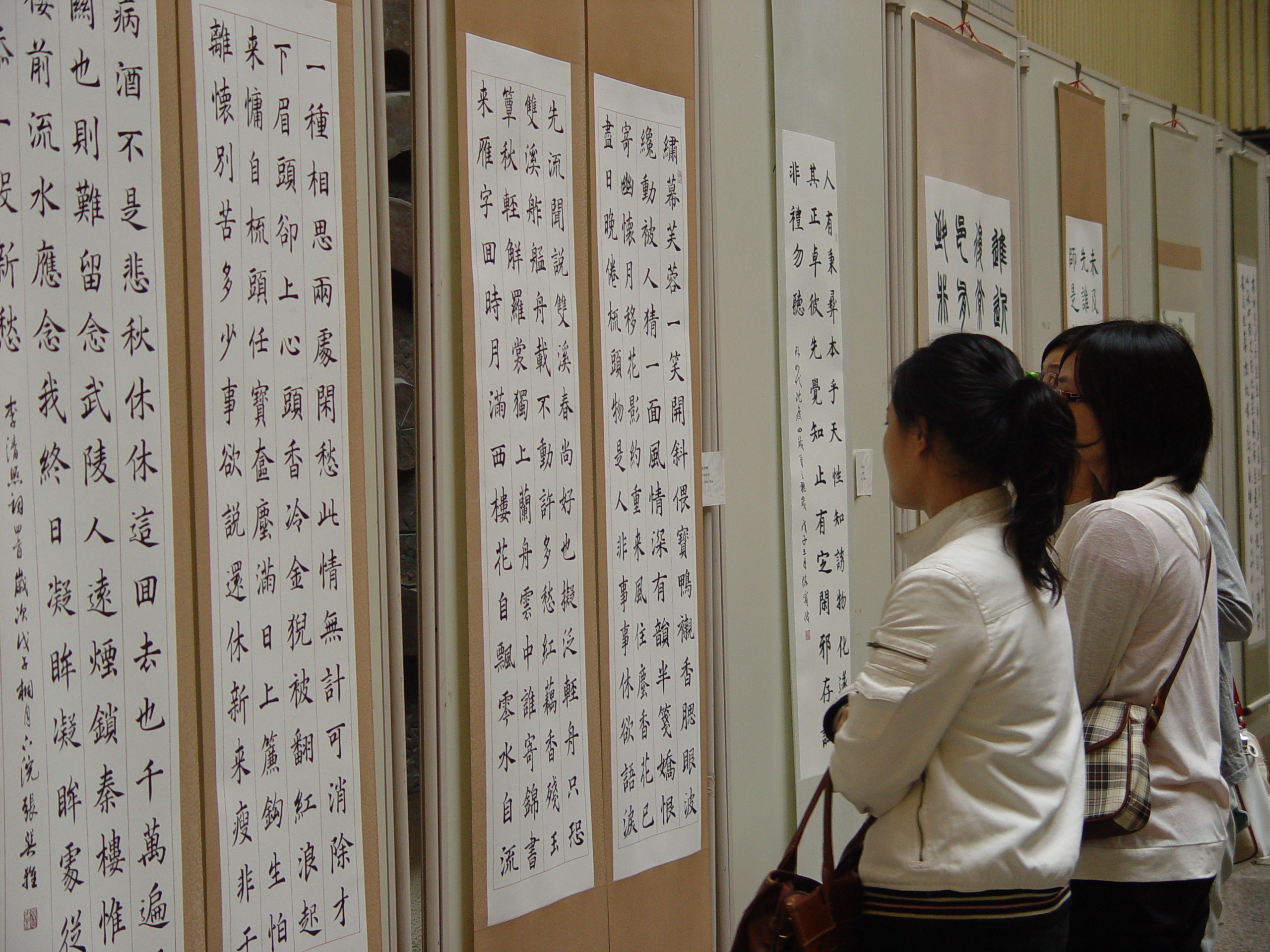 國語文學系97級畢業書印聯展─白墨(2008.6.3)