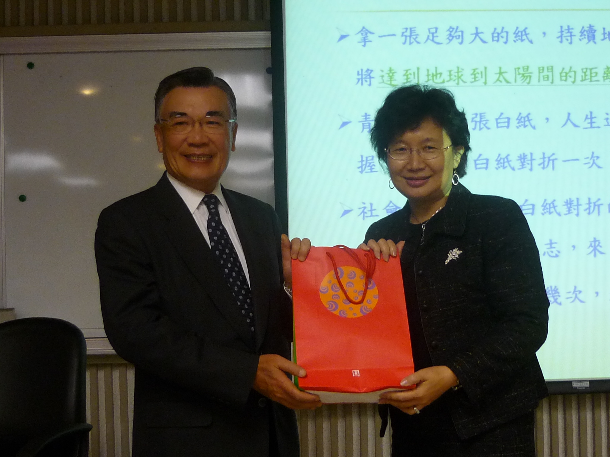 與成功有約(2008.12.24)