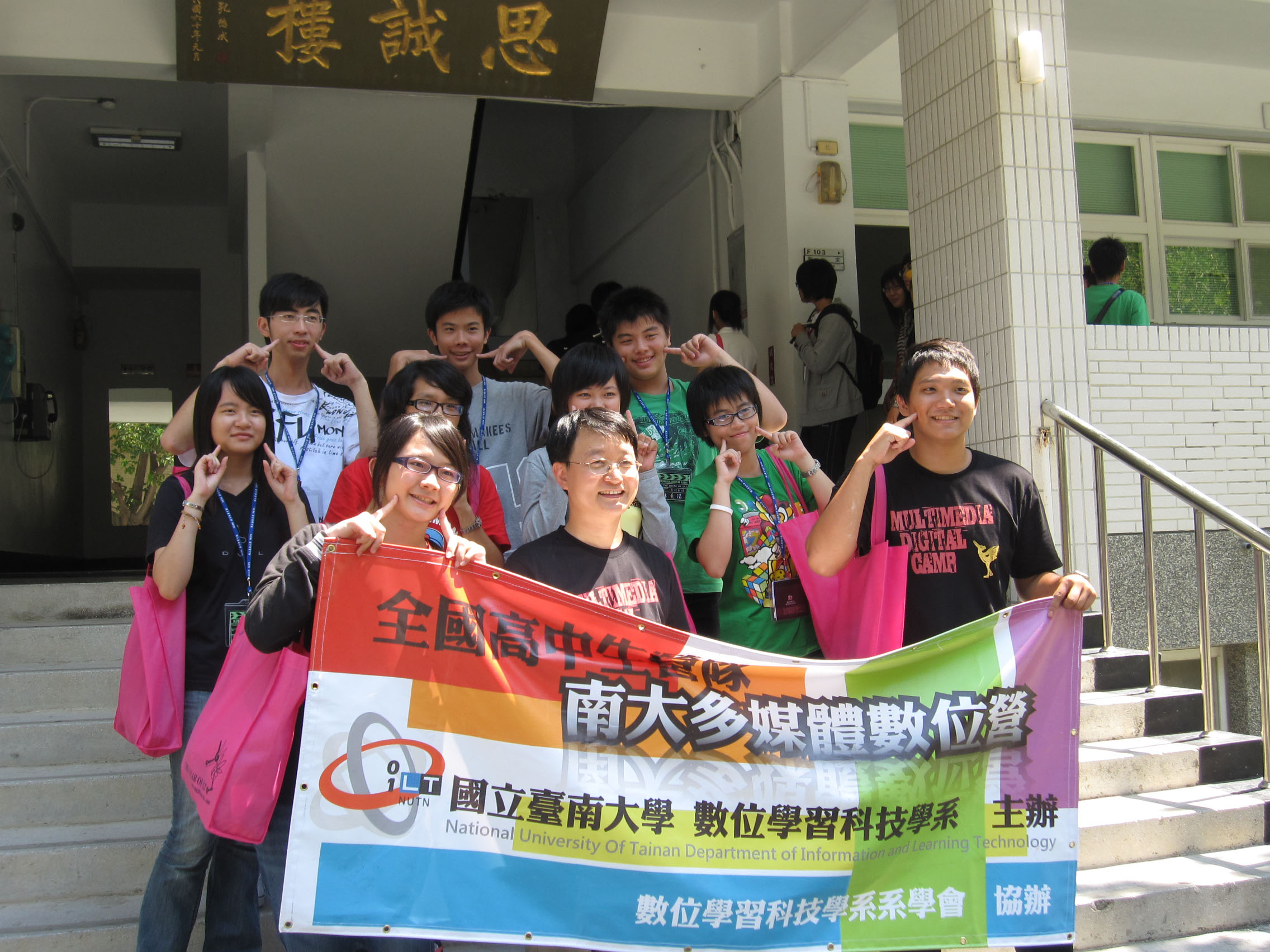 數位奧斯卡熱情落幕(2009.7.17)